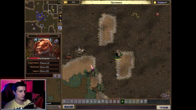 РЕТРО ИГРЫ ➤ MAJESTY GOLD EDITION ➤ ЛУЧШАЯ СТРАТЕГИЯ С НЕПРЯМЫМ КОНТРОЛЕМ ЮНИТАМИ!