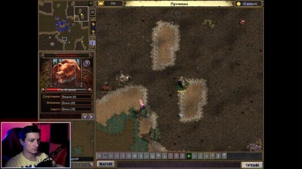 РЕТРО ИГРЫ ➤ MAJESTY GOLD EDITION ➤ ЛУЧШАЯ СТРАТЕГИЯ С НЕПРЯМЫМ КОНТРОЛЕМ ЮНИТАМИ!