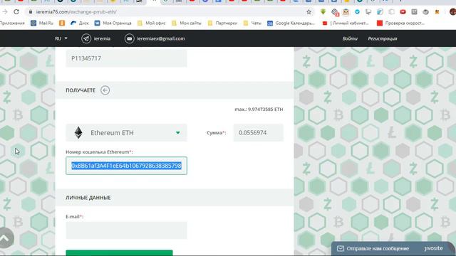 Пополняю кошелек MetaMask через Payeer. Интуитивно понятно и по другим направлениям. смотреть онлайн