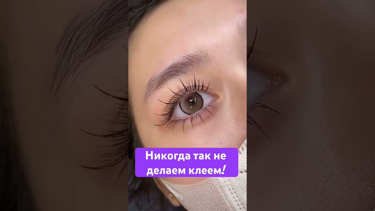 Грубейшая ошибка больше интересного @KS_lash #ресницы #лэшмейкер #lash смотреть онлайн