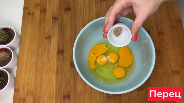 НЕ ЗНАЕШЬ ЧТО ПРИГОТОВИТЬ ИЗ ЦУКИНИ? попробуй этот рецепт. фриттата с кабачком и нежным сыром смотреть онлайн