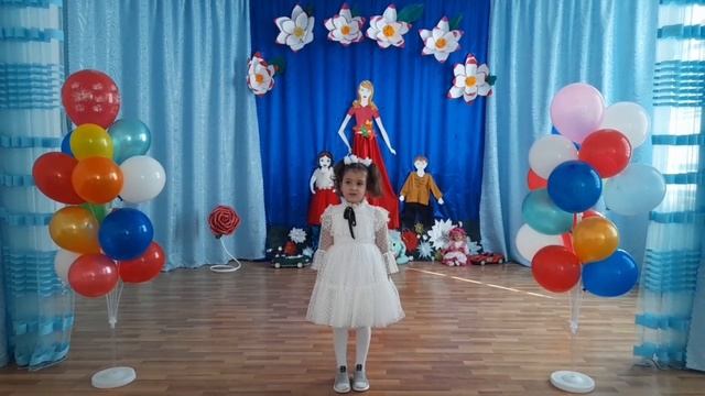 Поздравления с Днем дошкольного работника Кушу Альбина 5 лет смотреть онлайн