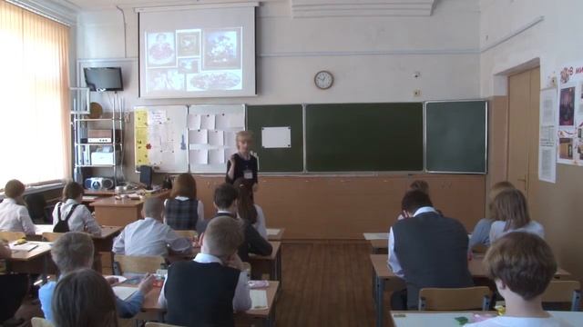 "Учитель года-2018". Урок. Изобразительное искусство. Панкова Т.А. смотреть онлайн