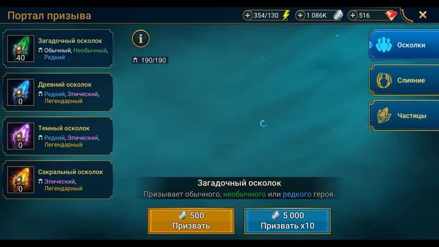 Слияние Морриган. Стоит ли игра свеч? смотреть онлайн