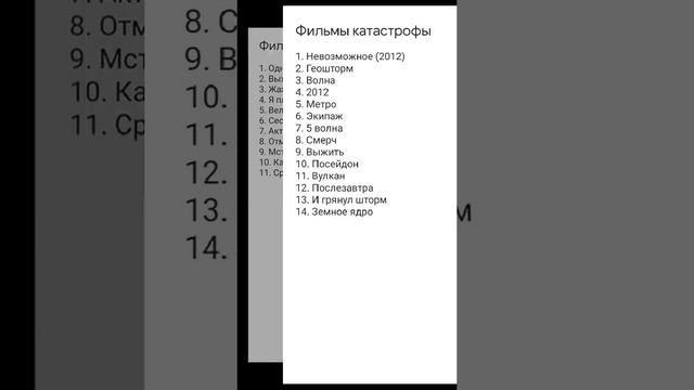 Фильмы которые стоит посмотреть3