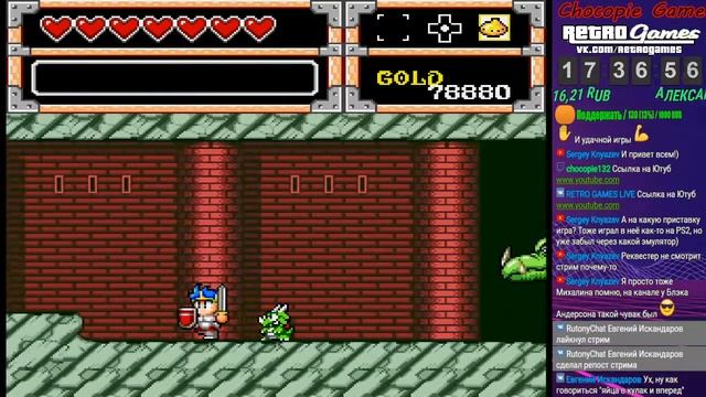 Реквест от Саши Михалина по игре Wonder Boy in Monster World! #3 смотреть онлайн