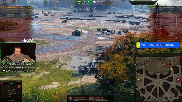 ФІНІШНА ПРЯМА!!! Марафон на T-832 ● 47+ этапів пройдено 👌 ● World of Tanks українською смотреть онлайн