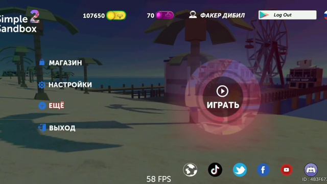 Что делать если тебя взломали смотреть онлайн