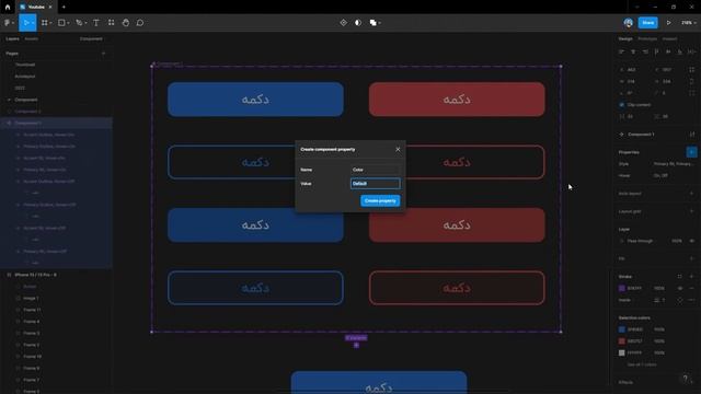 آموزش کامل کامپوننت ورینت فیگما (Variant property, boolean, Instance swap, Text) смотреть онлайн