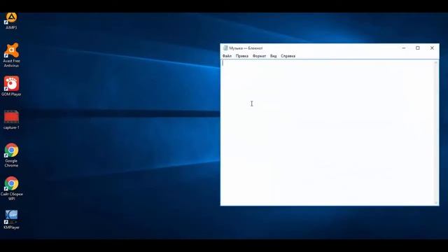 Как создать текстовый документ на рабочем столе компьютера? смотреть онлайн