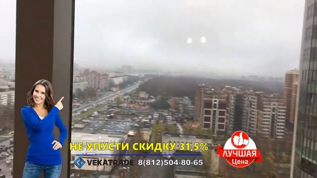 ЖК Сергей Есенин установка термокоробов и утепление пола балкона