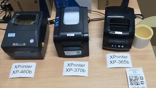 Сравнение Xprinter XP-365b Xprinter XP-370b Xprinter XP-460b и печать этикетки для Озон OZON 75х120 смотреть онлайн