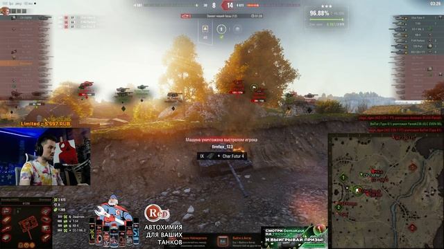 Т-44-100 (И) - ИДЕМ ЗА ВИДЮХОЙ! | ЗАДАЧИ ИГРОВОЙ ЗАЧЕТ смотреть онлайн