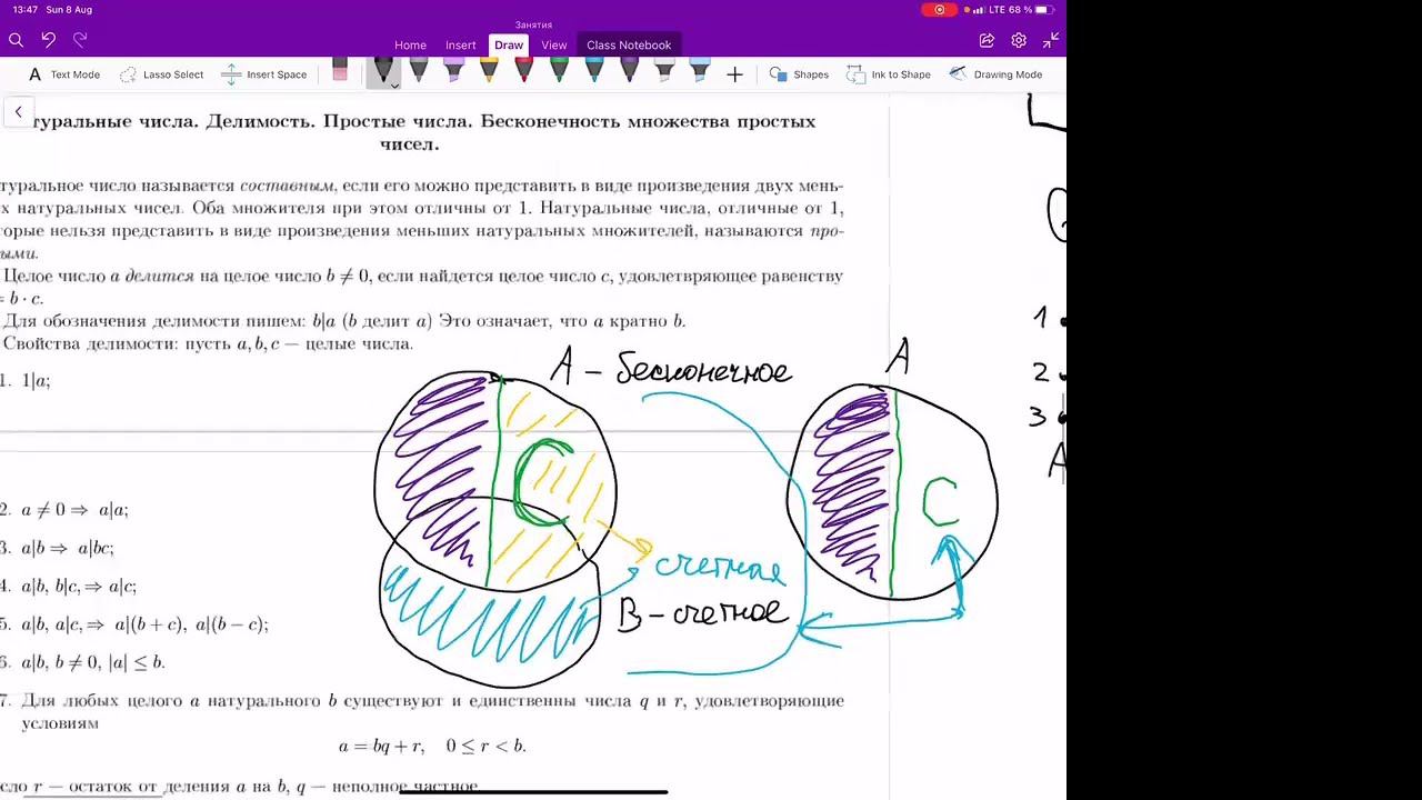 Устная часть вступительного экзамена в онлайн-магистратуры МФТИ. Разбор. Вопросы 3-4. смотреть онлайн