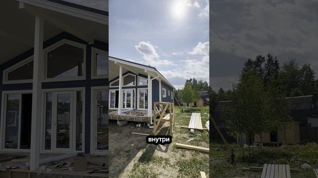 Дом Со Вторым Светом. СК Новгородский Дом смотреть онлайн