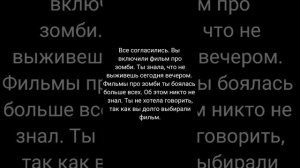 Фф про Драко Малфоя и Т/и «Любовь к его губам» 10 серия🐍💚