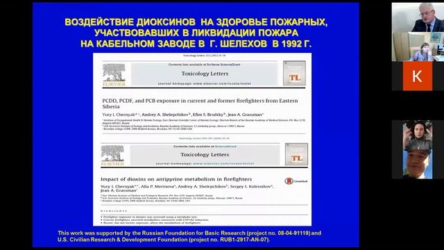 Лахман Олег Леонидович: Роль Иркутской и Ангарской науки в современном обществе смотреть онлайн