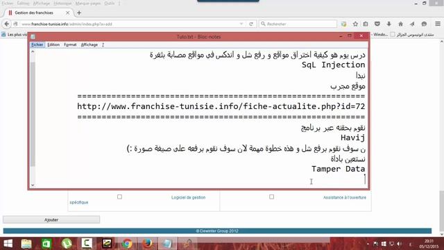 Exploiting Web uploading Shell and Index By Sql Injection ختراق مواقع رفع شل و اندكس عبر ثغرة смотреть онлайн