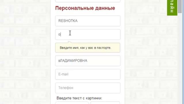 Перевод денег на Perfeсt Money с карточки Сбербанка смотреть онлайн