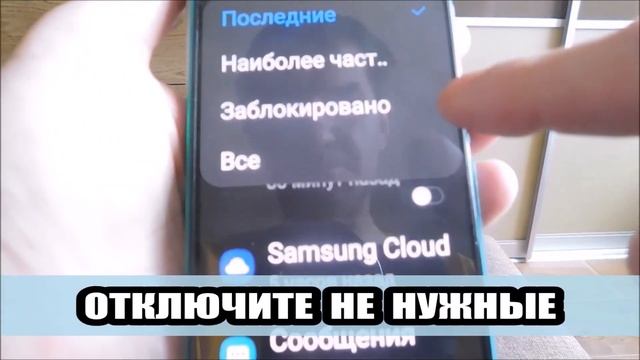 Что такое звездочка в кружочке вверху телефона самсунг и как убрать смотреть онлайн