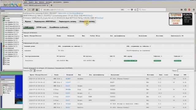 MMDVM_HS_HAT_DUPLEX - краткий обзор