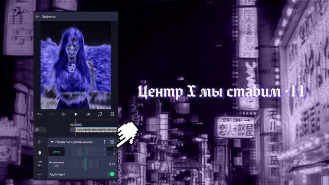 ТУТОРИАЛ НА ЛУЧИ В АЛАЙТ МОУШЕН смотреть онлайн
