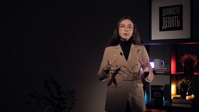 Подготовка для вашего ребёнка с 0 до 90+ баллов смотреть онлайн