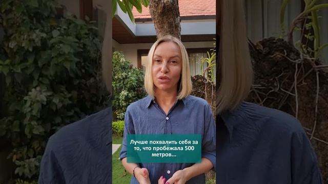 Три шага к полезным привычкам смотреть онлайн