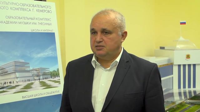 Сергей Цивилёв. Пенсии и льготы в Кузбассе смотреть онлайн