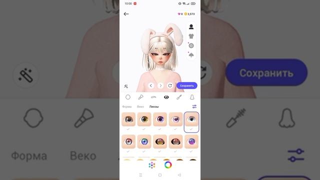 как сделать красивую внешность в зепето смотреть онлайн