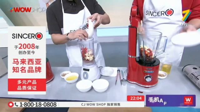 CHI SINCERO VACUUM BLENDER S3 / NTV7 / P4482 / 8 SEPT 2019 смотреть онлайн
