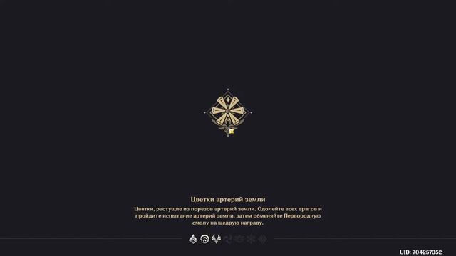 Genshin Impact ► Давай глянем (Прохождение на русском(Без комментариев)) смотреть онлайн