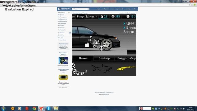 Как сделать царапины?это очень легко!уличные гонки в вконтакте.Под музыку Dub Step смотреть онлайн