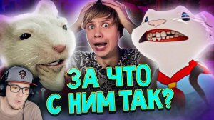 КАК СКОНЧАЛСЯ "СТЮАРТ ЛИТТЛ" ??? - От Ламповости до Жуткого КОШМАРА! ( Уголок Акра ) | Реакция