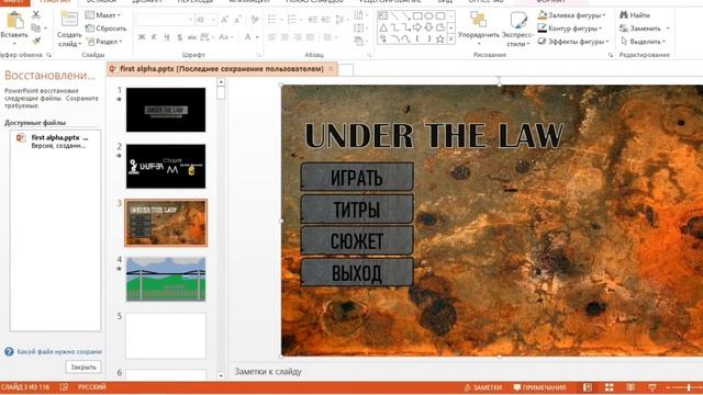 Как сделать игру? (Без программирования) смотреть онлайн