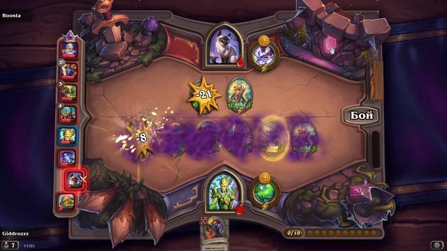 МОЖНО ДАЖЕ НЕ ДУМАТЬ - ПОЛЯ СРАЖЕНИЙ - Hearthstone смотреть онлайн