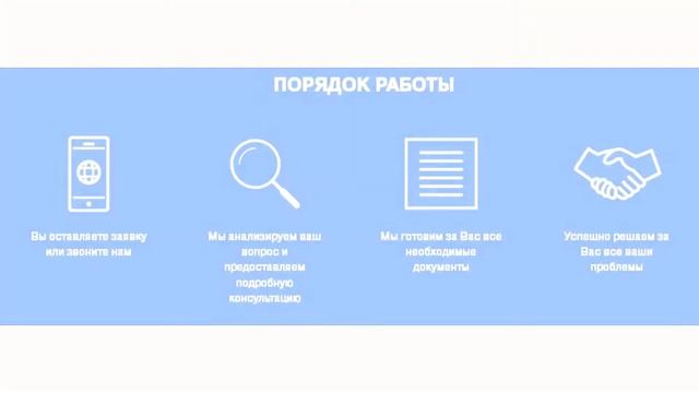 Все виды юридических услуг в новосибирске - roocp.ru смотреть онлайн