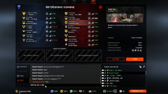 Катаем WARFACE!Второй стрим! Сервер Чарли смотреть онлайн