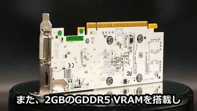 【噂話】噂のエントリーモデル NVIDIA GeForce GT-1010 смотреть онлайн