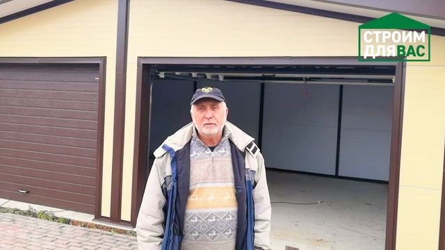 Отзыв о гараже из сэндвич-панелей от Строим для Вас смотреть онлайн