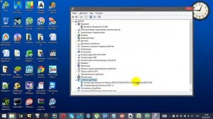 Как узнать пропускную способность сетевой карты