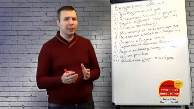 Чек лист для выполнения домашних заданий смотреть онлайн
