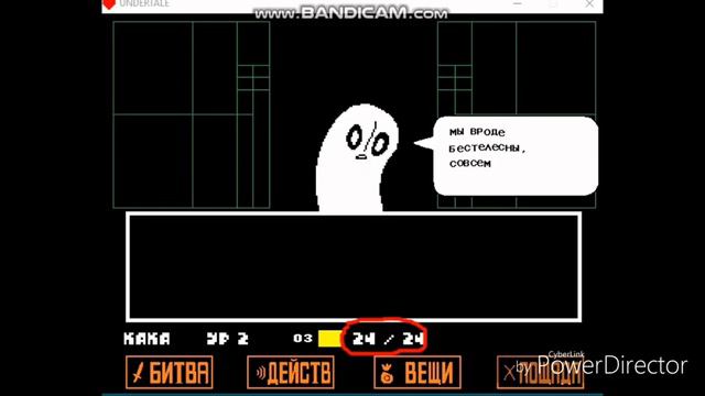Все боссы undartale без урона #1 (Набстаблук) смотреть онлайн