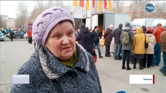 Продовольственные ярмарки смотреть онлайн