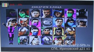 Super Drive GTA - обзор Sega с 55 играми