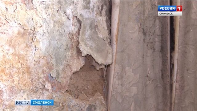 Старый смоленский дом становится опасным для проживания смотреть онлайн