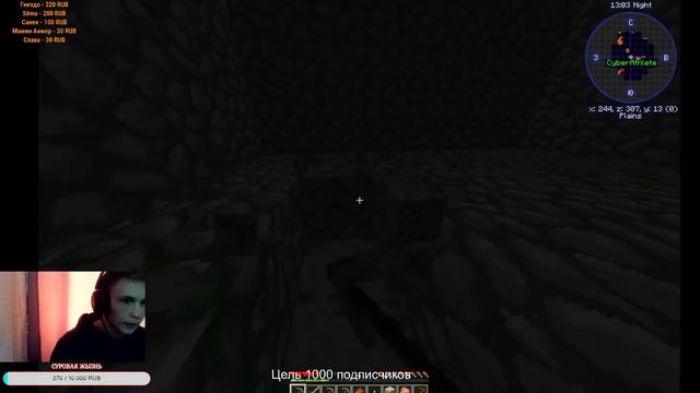 ДАБЛПАБЛ/СТРИМ МАЙНКРАФТ смотреть онлайн