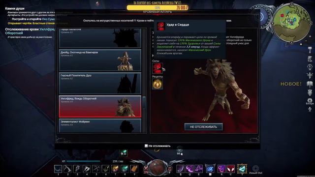 ПРОХОЖДЕНИЕ V RISING ➤ Прохождение на русском ➤ СТРИМ 12 смотреть онлайн