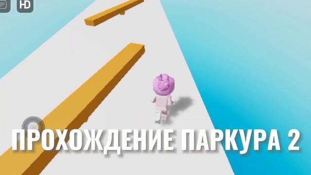 Побег от Ананаса..Роблокс Квин?!? //Роблокс//Roblox//Побег//Обби//~РоблоксКвенти смотреть онлайн