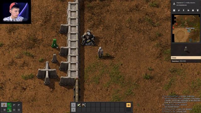 НАЧИНАЕМ ИССЛЕДОВАНИЯ  []  Factorio #2